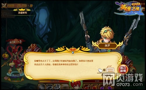 Ӣ��֮����������¾��� ����ƪ����