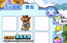 �������������ħ��װ��