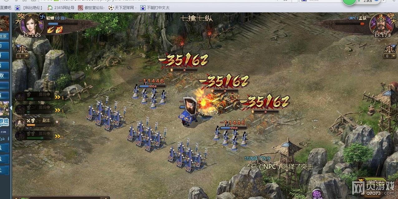 攻城掠地178孟获副本 三觉醒神攻略