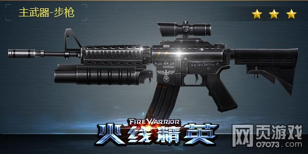 ���߾�ӢM4��