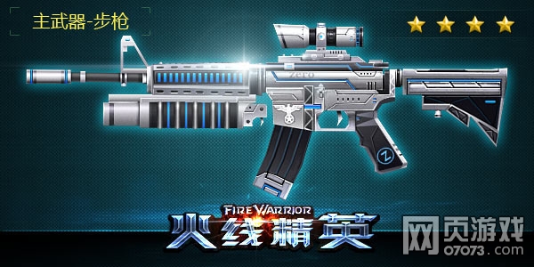 ���߾�ӢM4��-ZERO