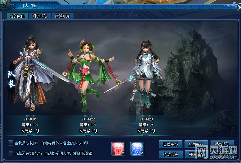 Х���ǳ��罻ϵͳ����