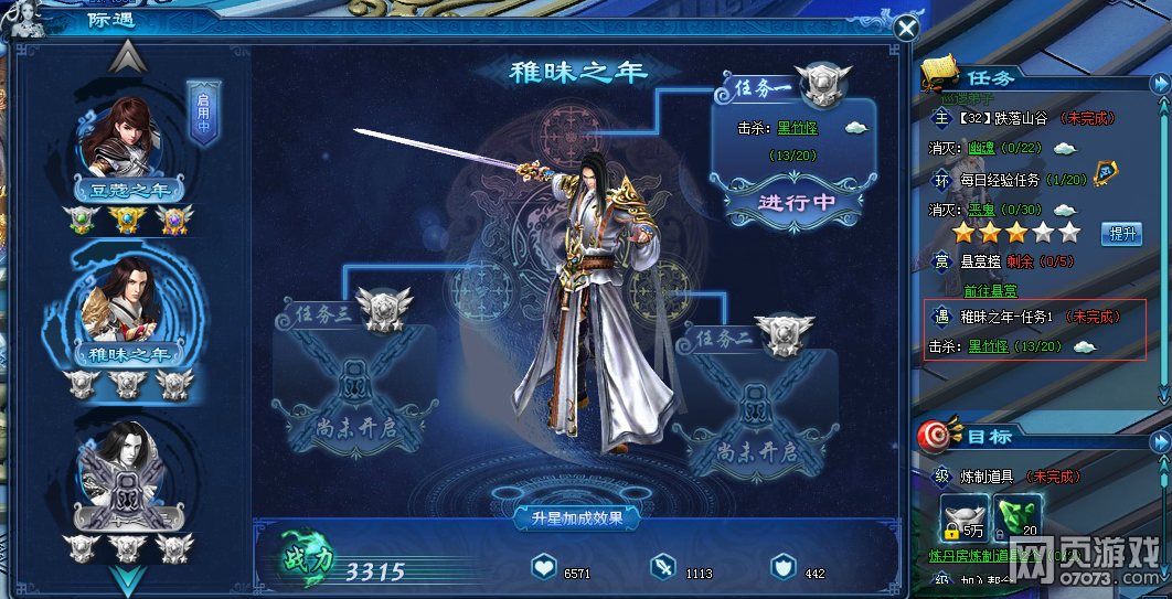 Х���ǳ�����ϵͳ����