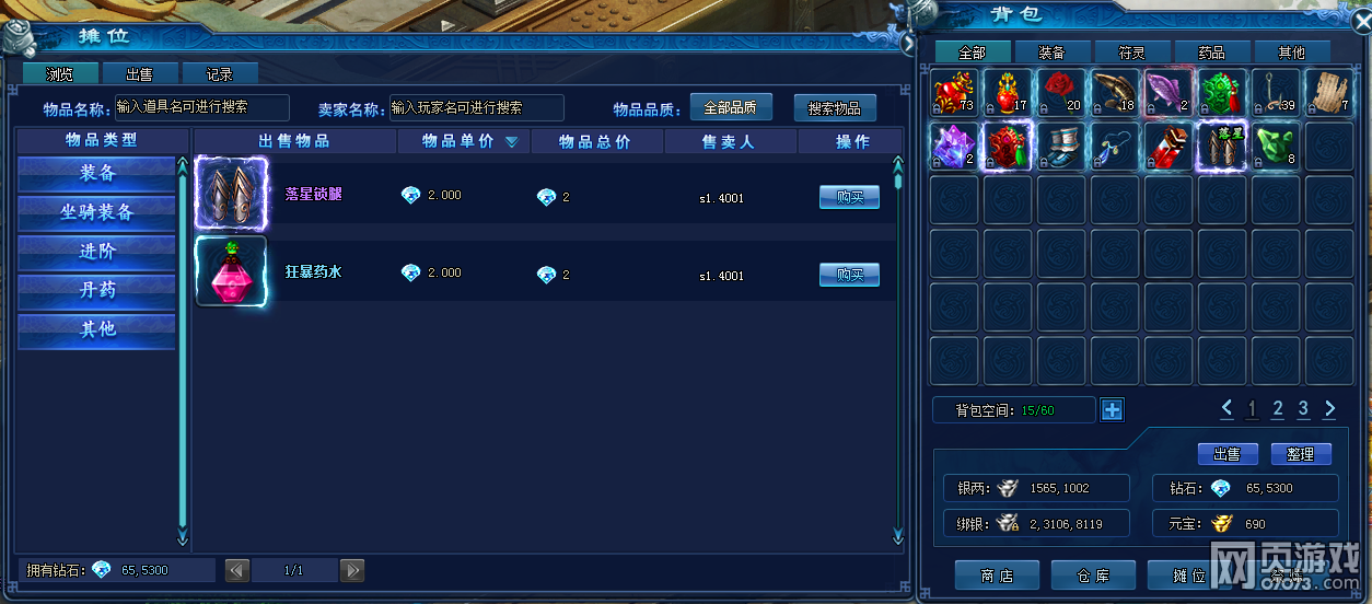 Х���ǳ�����ϵͳ���� 