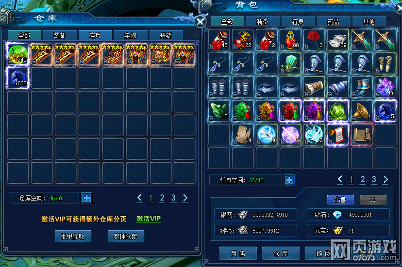 Х���ǳ�����ϵͳ���� 