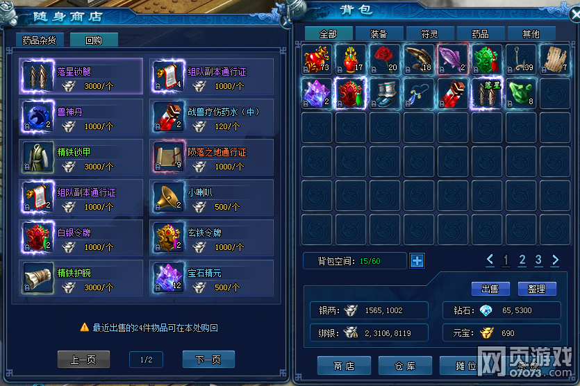 Х���ǳ�����ϵͳ���� 