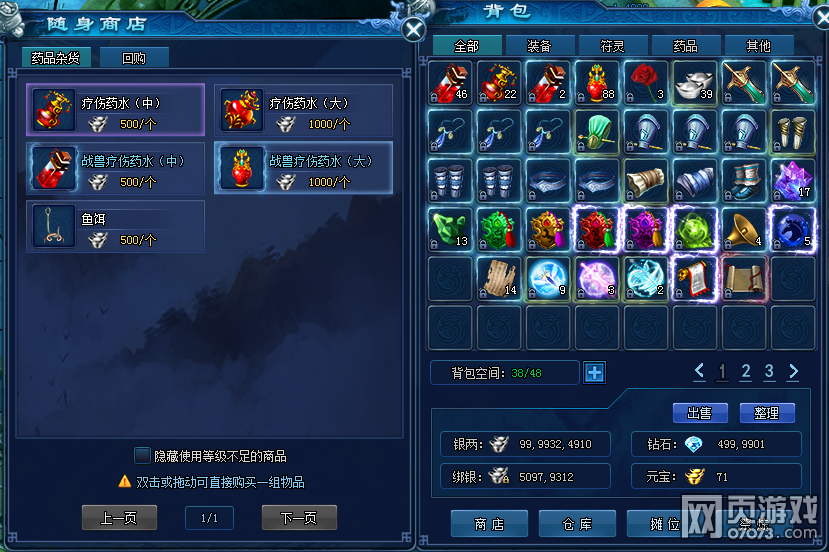 Х���ǳ�����ϵͳ���� 