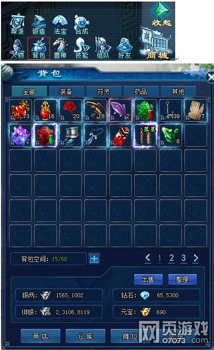 Х���ǳ�����ϵͳ���� 