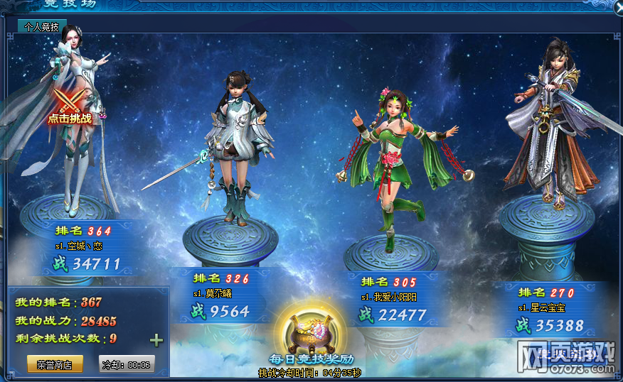 Х���ǳ����˾������淨����