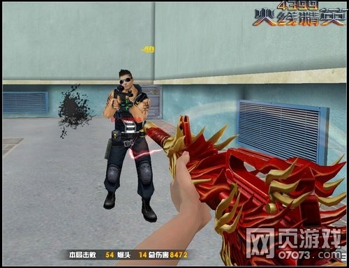 ���߾�ӢM4A1-�������