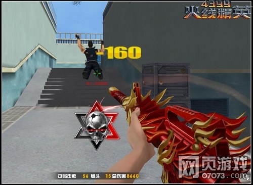 ���߾�ӢM4A1-�������