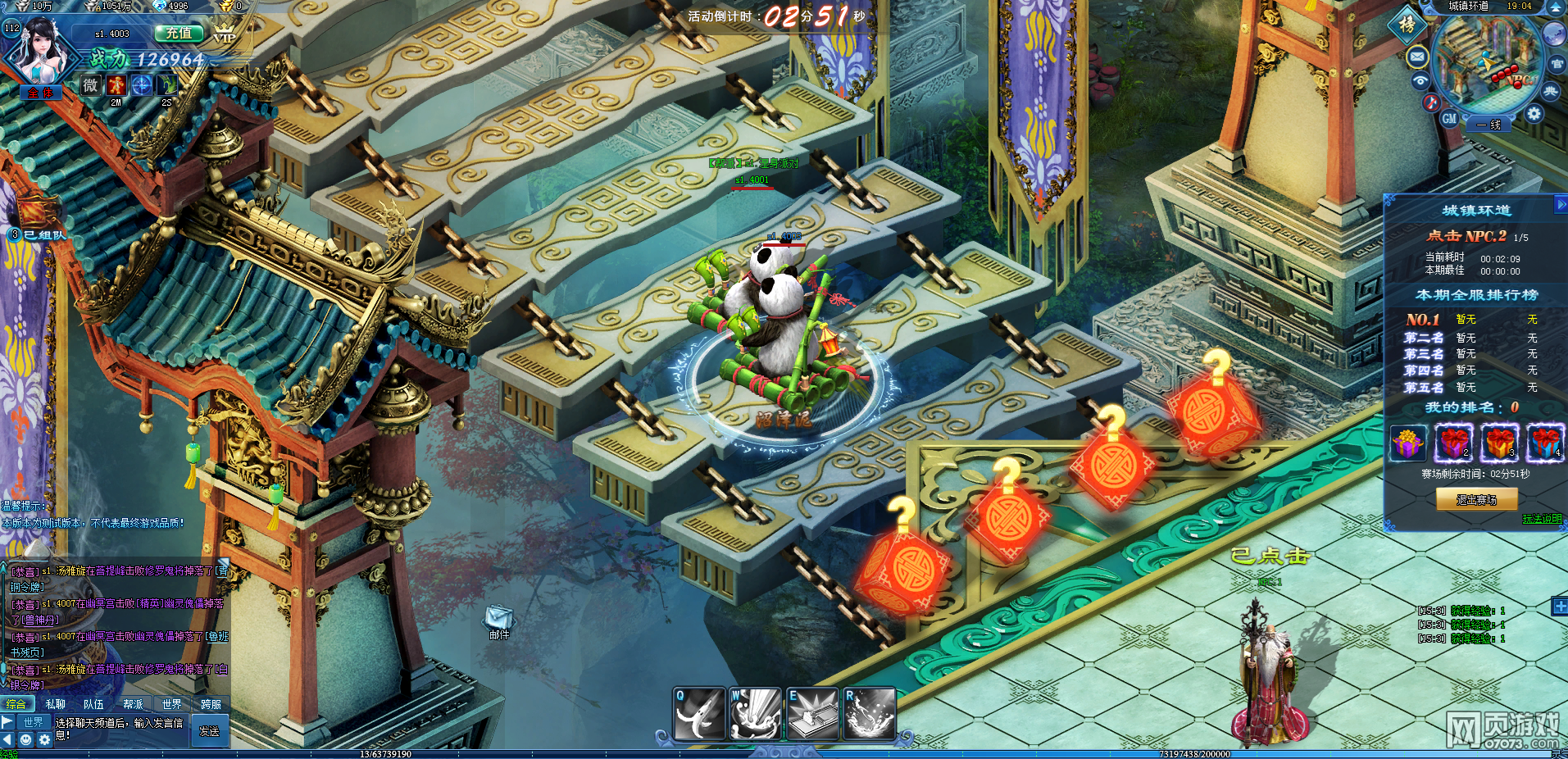 Х���ǳ�ȫ������ϵͳ�淨����