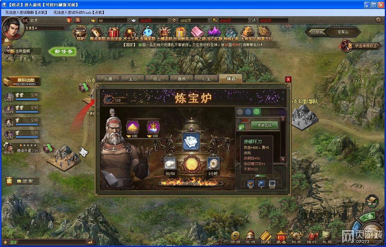 �����ӵ�185�������� 4�䱦���¹���