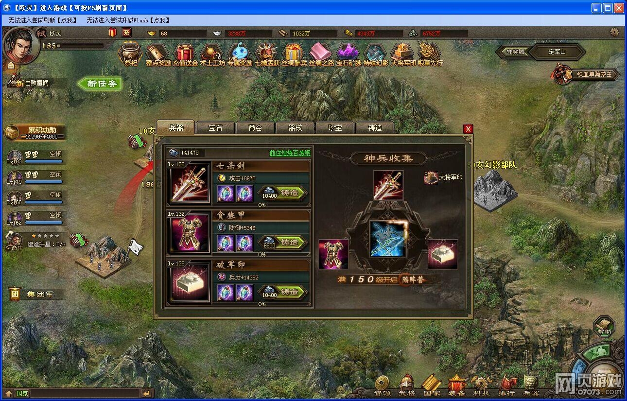 �����ӵ�185�������� 4�䱦���¹���