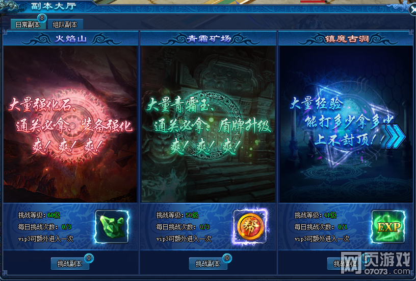 Х���ǳ�����ϵͳ�淨����