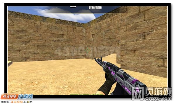 4399��������׻�AK ��������