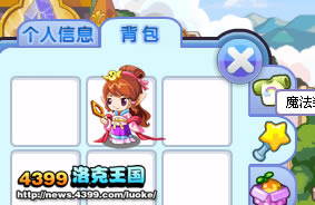 �������֯Ůħ��װ��