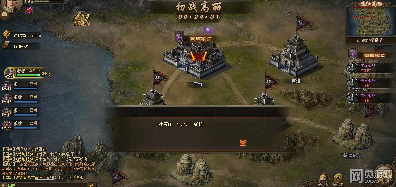 �����ӵ������ս����ս��