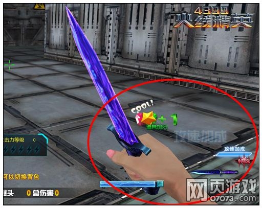 ���߾�Ӣ����ģʽ��ô�ø߷�