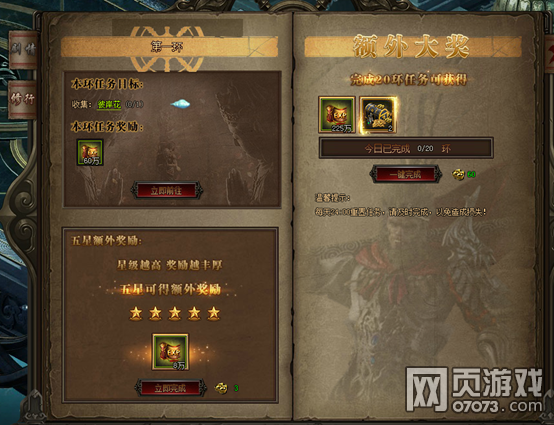 ���ι����ճ�������� �ճ�������ô��