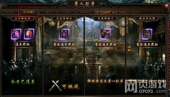 ���ι������鸱������ ���鸱����ô��