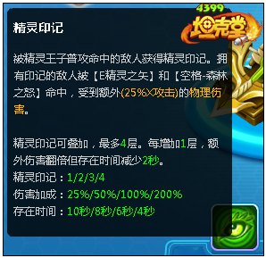 坦克堂7月1日更新内容 貂蝉即将登场