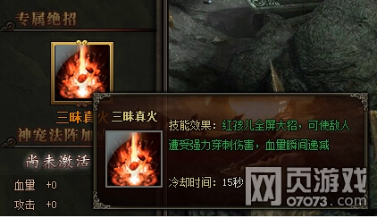 ���ι��������� ʦͽ���˰���ȡ��