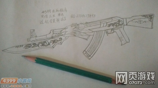 �����ѻ�����ֻ沽ǹAK47��ҫ