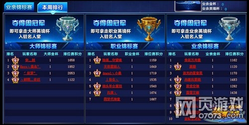 Ӣ��֮������������ ��ʦ�𱭵�������