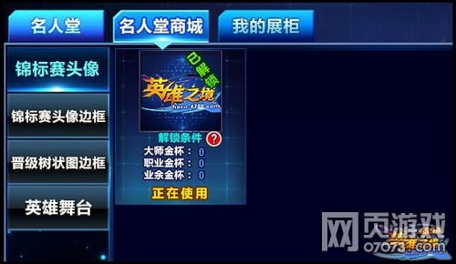 Ӣ��֮������������ ��ʦ�𱭵�������