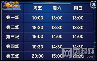 Ӣ��֮������������ ��ʦ�𱭵�������