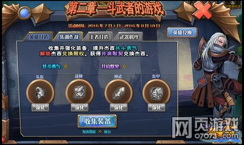 Ӣ��֮������&���� �����ߵ���Ϸ