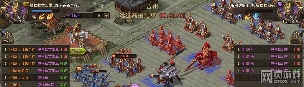 �����ӵ���ս����90���40���������ɹ�