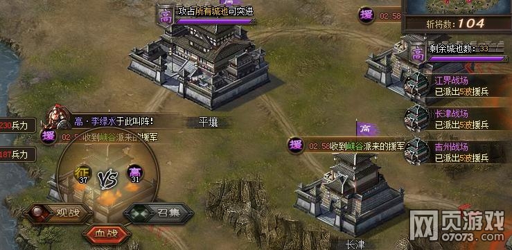 �����ӵ���ս����90���40���������ɹ�