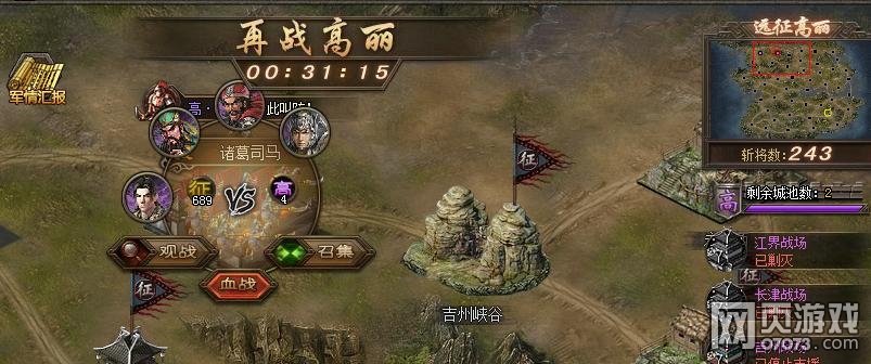 �����ӵ���ս����90���40���������ɹ�