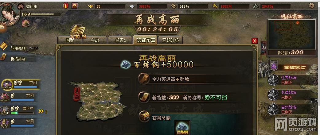 �����ӵ���ս����90���40���������ɹ�