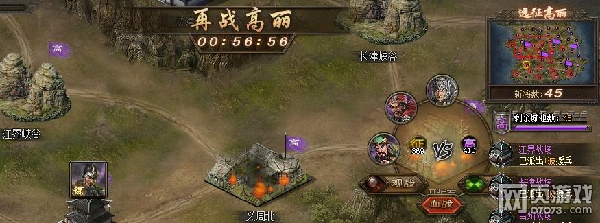 �����ӵ���ս����90���40���������ɹ�