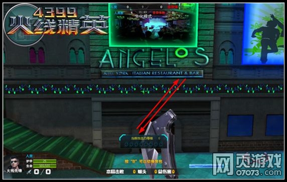 ���߾�Ӣ�����ָ�����Ч������