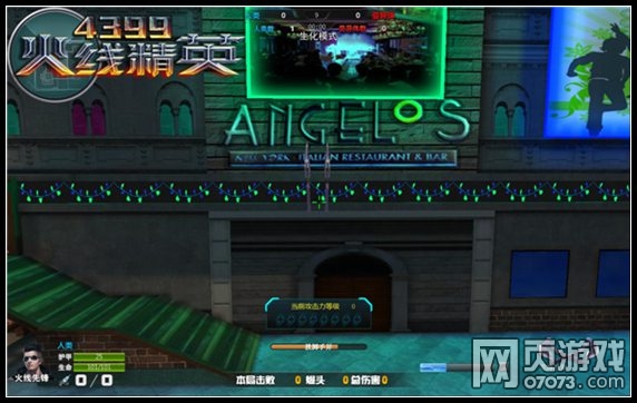 ���߾�Ӣ�����ָ�����Ч������