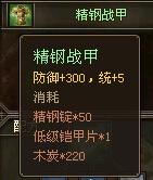 �����ӵ�186����ͭ�������¹�������