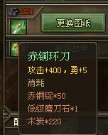 �����ӵ�186����ͭ�������¹�������