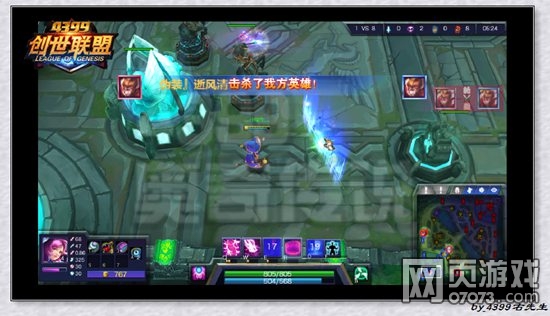 创世联盟小乔E技能展示解析