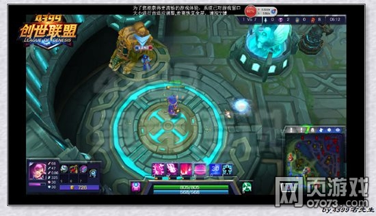 创世联盟小乔Q技能展示解析