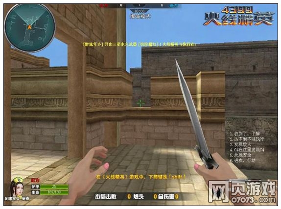 ���߾�Ӣ����֮�����㿨�����