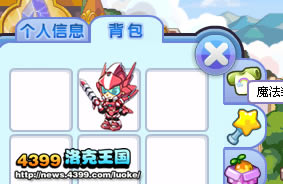 �����������Ů��ħ��װ��