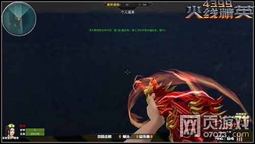 火线精英M4A1-凤舞攻略解析