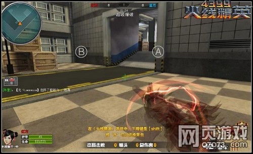 火线精英M4A1-凤舞攻略解析