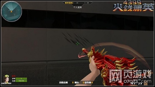 火线精英M4A1-凤舞攻略解析