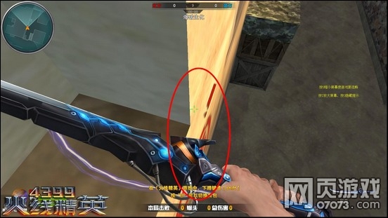 火线精英战争前哨