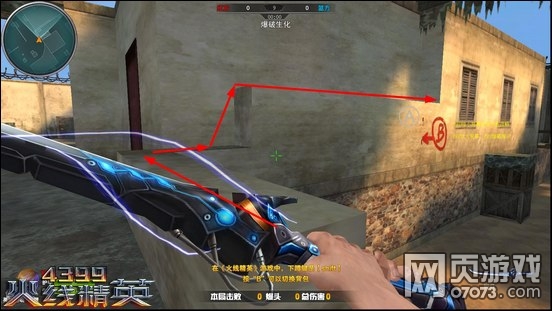 火线精英战争前哨